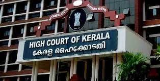 ആയുഷ് ഡോക്ടർമാരുടെ വിരമിക്കൽ പ്രായം അറുപതായി ഉയർത്തണമെന്ന ഉത്തരവ് റദ്ദാക്കി ഹൈക്കോടതി ആയുഷ് ഡോക്ടർമാരുടെ വിരമിക്കൽ പ്രായം അറുപതായി ഉയർത്തണമെന്ന ഉത്തരവ് റദ്ദാക്കി ഹൈക്കോടതി