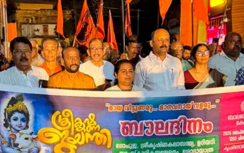 ബാലഗോകുലത്തിന്റെ ശോഭായാത്രയിൽ പങ്കെടുത്ത് മുഹമ്മദ് ഷിയാസ്; അഭിനന്ദിച്ച് ആർ.വി. ബാബുവും കെ.പി. ശശികലയും