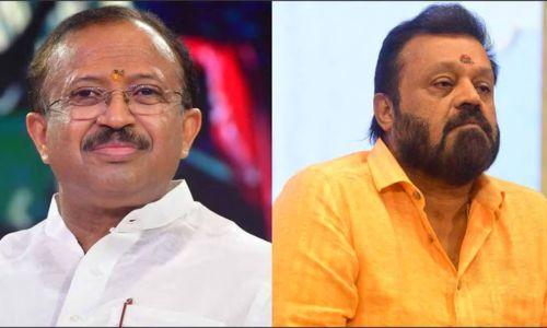 കേന്ദ്രമന്ത്രിമാർ കേരളത്തെ അവഗണിച്ചെന്ന് സുരേഷ് ഗോപി; ശക്തമായി തിരിച്ചടിച്ച് മുൻകേന്ദ്ര മന്ത്രി വി മുരളീധരൻ കേന്ദ്രമന്ത്രിമാർ കേരളത്തെ അവഗണിച്ചെന്ന് സുരേഷ് ഗോപി; ശക്തമായി തിരിച്ചടിച്ച് മുൻകേന്ദ്ര മന്ത്രി വി മുരളീധരൻ