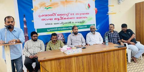 സ്വാഗതസംഘം രൂപീകരിച്ചു സ്വാഗതസംഘം രൂപീകരിച്ചു