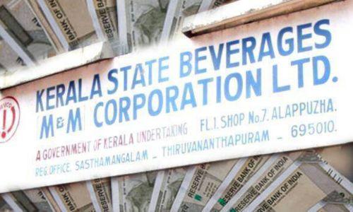 ഡ്രൈഡേയിൽ ഭാഗിക ഇളവിന് ശുപാർശ; ഡെസ്റ്റിനേഷൻ വെഡ്ഡിംഗ് അടക്കമുള്ളവയ്ക്ക് ഇളവ് ഡ്രൈഡേയിൽ ഭാഗിക ഇളവിന് ശുപാർശ; ഡെസ്റ്റിനേഷൻ വെഡ്ഡിംഗ് അടക്കമുള്ളവയ്ക്ക് ഇളവ്