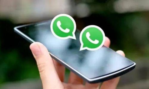 ഒരു വാട്സാപ്പില് രണ്ട് അക്കൗണ്ട്- മള്ട്ടിപ്പിള് അക്കൗണ്ട് ഫീച്ചര് എത്തി ഒരു വാട്സാപ്പില് രണ്ട് അക്കൗണ്ട്- മള്ട്ടിപ്പിള് അക്കൗണ്ട് ഫീച്ചര് എത്തി