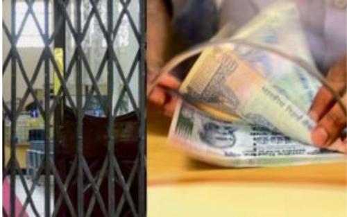 സെപ്റ്റംബർ 28 മുതൽ ബാങ്ക് പണിമുടക്ക്: ഞായറാഴ്ച ബാങ്കുകൾ പ്രവർത്തിക്കുമെന്ന് കേന്ദ്ര സർക്കാർ