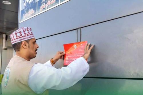 സലാലയിൽ മുനിസിപ്പാലിറ്റി ഭക്ഷ്യസുരക്ഷാ പരിശോധന ശക്തമാക്കി; ഇരുപത്തിയഞ്ച് സ്ഥാപനങ്ങൾ പൂട്ടിപ്പിച്ചു
