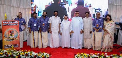 പാലക്കാട്‌ ആർട്സ് ആൻഡ് കൾച്ചറൽ തിയേറ്റർ സംഘടിപ്പിച്ച ഓണാഘോഷം ശ്രദ്ധേയമായി