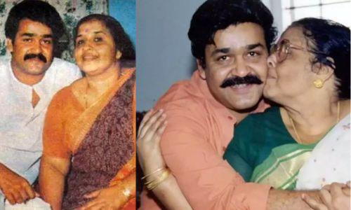 നടൻ മോഹൻലാലിന്റെ മാതാവ് ശാന്തകുമാരി അന്തരിച്ചു