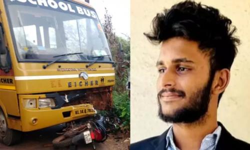 മഞ്ചേശ്വരത്ത് സ്കൂൾ ബസ് ബൈക്കിൽ ഇടിച്ച് രണ്ടുപേർ മരിച്ചു മഞ്ചേശ്വരത്ത് സ്കൂൾ ബസ് ബൈക്കിൽ ഇടിച്ച് രണ്ടുപേർ മരിച്ചു