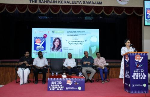 അന്താരാഷ്ട്ര പുസ്തകോത്സവം സമാപിച്ചു അന്താരാഷ്ട്ര പുസ്തകോത്സവം സമാപിച്ചു