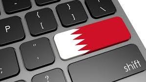 ഭിന്നശേഷി സംവരണ ഭേദഗതി മാറ്റിവെച്ചു; സ്വദേശി ബിരുദധാരികളുടെ കുറഞ്ഞ ശമ്പളം 500 ദിനാറാക്കി ബഹ്‌റൈൻ