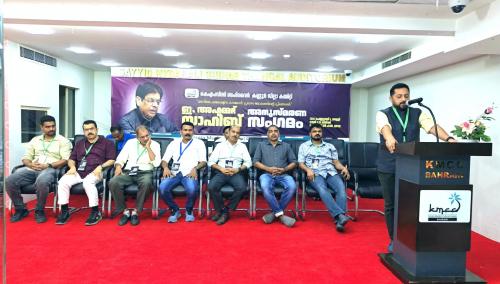 ഇ. അഹമ്മദ് സ്മരണ പുതുക്കി കെഎംസിസി കണ്ണൂർ ജില്ലാ കമ്മിറ്റി