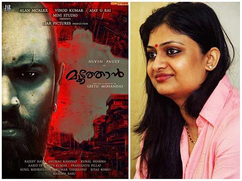 മൂത്തോൻ മുംബൈ ചലചിത്രമേളയിലെ ഉദ്ഘാടന ചിത്രം