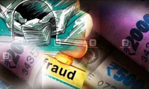 പത്തനംതിട്ട പുല്ലാട് സഹകരണ ബാങ്കില്‍ സാമ്പത്തിക ക്രമക്കേട്; മരിച്ചുപോയവരുടെ ഒപ്പിട്ട് നിക്ഷേപത്തുക പിന്‍വലിച്ചു