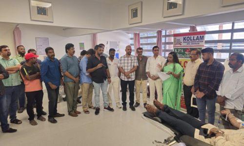 കൊല്ലം പ്രവാസി അസോസിയേഷൻ സ്നേഹസ്പർശം 14-മതു രക്തദാന ക്യാമ്പ് ശ്രദ്ധേയമായി കൊല്ലം പ്രവാസി അസോസിയേഷൻ സ്നേഹസ്പർശം 14-മതു രക്തദാന ക്യാമ്പ് ശ്രദ്ധേയമായി