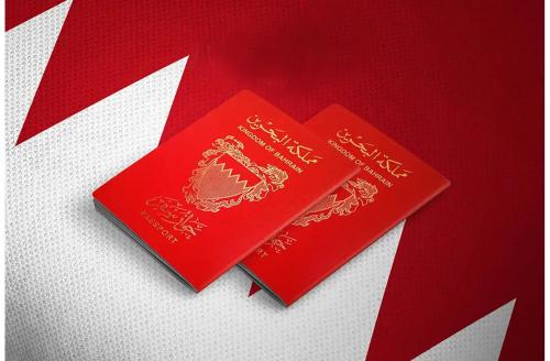 രാജ്യദ്രോഹക്കുറ്റം: 69 പേരുടെ ബഹ്‌റൈൻ പൗരത്വം റദ്ദാക്കി