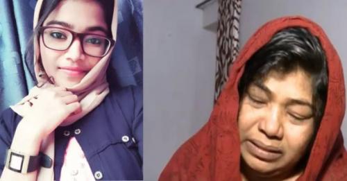 പൊലീസ് ഉദ്യോഗസ്ഥർ കരുണ കാണിച്ചിരുന്നെങ്കിൽ മകൾ ജീവനോടെ ഉണ്ടാകുമായിരുന്നെന്ന് മോഫിയയുടെ മാതാവ് പൊലീസ് ഉദ്യോഗസ്ഥർ കരുണ കാണിച്ചിരുന്നെങ്കിൽ മകൾ ജീവനോടെ ഉണ്ടാകുമായിരുന്നെന്ന് മോഫിയയുടെ മാതാവ്