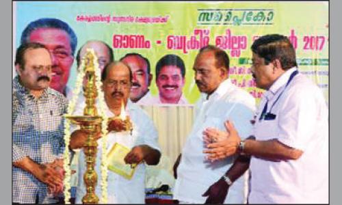 സർ‍­ക്കാർ‍ സ്ഥാ­പനങ്ങളിൽ‍ നിത്യോപയോഗ സാധനങ്ങൾ പൊ­തു­ വി­പണി­യേ­ക്കാൾ‍ വി­ലകു­റച്ചു വിൽക്കുന്നു