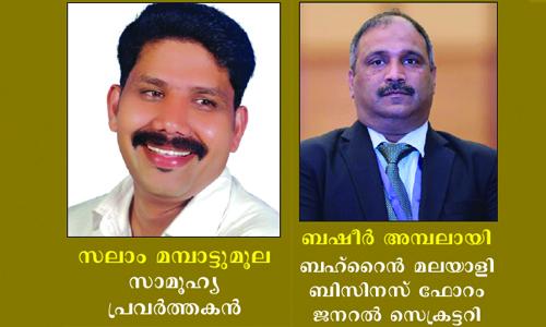 ഫസ്റ്റ് ക്ലാസ് റെ­സ്റ്റാ­റാ­ന്റു­കളു­ടെ­ മറവിൽ‍ അനാ­ശാ­സ്യം ഏറു­ന്നതാ­യി­ പരാ­തി­