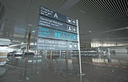  കണ്ണൂര്‍ വിമാനത്താവളം : ടിക്കറ്റ് ബുക്കിംഗ് തുടങ്ങി