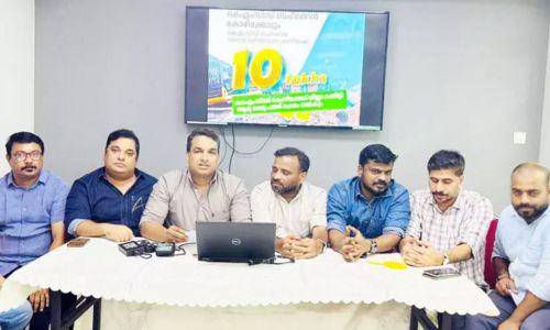വയനാട് ദുരന്തം; ആദ്യ ഗഡു 10 ലക്ഷം രൂപ നൽകുമെന്ന് കെ.എം.സി.സി കോഴിക്കോട് ജില്ല കമ്മിറ്റി വയനാട് ദുരന്തം; ആദ്യ ഗഡു 10 ലക്ഷം രൂപ നൽകുമെന്ന് കെ.എം.സി.സി കോഴിക്കോട് ജില്ല കമ്മിറ്റി