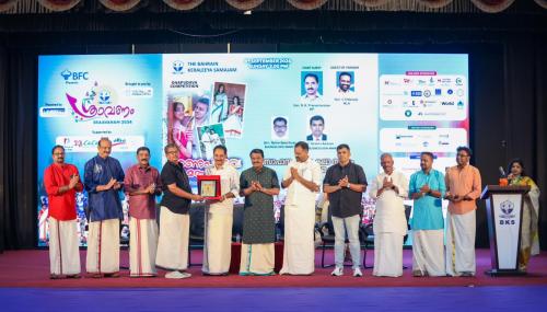 ബികെഎസ് ശ്രാവണം 2024 മുഖ്യാതിഥികളായി എൻ.കെ. പ്രേമചന്ദ്രൻ എം.പിയും സി. ആർ. മഹേഷ് എം.എൽ.എയും ബികെഎസ് ശ്രാവണം 2024 മുഖ്യാതിഥികളായി എൻ.കെ. പ്രേമചന്ദ്രൻ എം.പിയും സി. ആർ. മഹേഷ് എം.എൽ.എയും