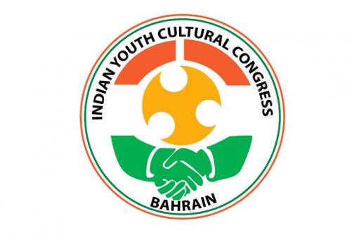 ലോക കേരളസഭ പ്രഹസനം; ബഹിഷ്കരിക്കുമെന്ന് ഐ.വൈ.സി.സി ബഹ്‌റൈൻ