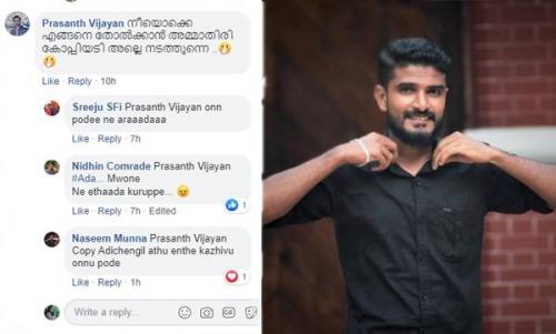പിഎസ്സി പരീക്ഷാ തട്ടിപ്പുകേസില് ന്യായീകരണവുമായി ജാമ്യത്തിലിറങ്ങിയ നസീം പിഎസ്സി പരീക്ഷാ തട്ടിപ്പുകേസില് ന്യായീകരണവുമായി ജാമ്യത്തിലിറങ്ങിയ നസീം