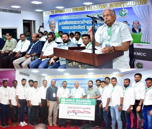 കെ.എം.സി.സി മലപ്പുറം ജില്ല കമ്മിറ്റിയുടെ പ്രവർത്തനോദ്ഘാടനം നടന്നു കെ.എം.സി.സി മലപ്പുറം ജില്ല കമ്മിറ്റിയുടെ പ്രവർത്തനോദ്ഘാടനം നടന്നു