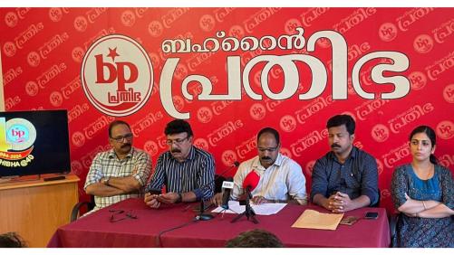 നാൽപതാം വാർഷികാഘോഷത്തിനൊരുങ്ങി ബഹ്റൈൻ പ്രതിഭ നാൽപതാം വാർഷികാഘോഷത്തിനൊരുങ്ങി ബഹ്റൈൻ പ്രതിഭ