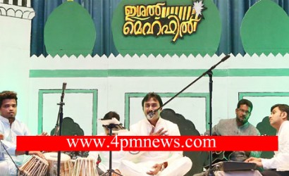 ഇശല്‍ മെഹ്ഫിലിനു പരിസമാപ്തി