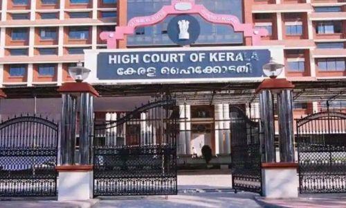 നവകേരള സദസ്; തദ്ദേശസ്ഥാപനങ്ങൾ പണം നൽകണമെന്ന സർക്കാർ ഉത്തരവ് ഹൈക്കോടതി സ്റ്റേ ചെയ്തു നവകേരള സദസ്; തദ്ദേശസ്ഥാപനങ്ങൾ പണം നൽകണമെന്ന സർക്കാർ ഉത്തരവ് ഹൈക്കോടതി സ്റ്റേ ചെയ്തു