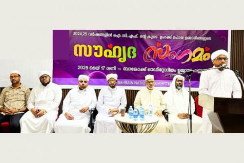 ശ്രദ്ധേയമായി ഐ.സി.എഫ് ഉംറ സർവ്വീസ് സൗഹൃദസംഗമം ശ്രദ്ധേയമായി ഐ.സി.എഫ് ഉംറ സർവ്വീസ് സൗഹൃദസംഗമം