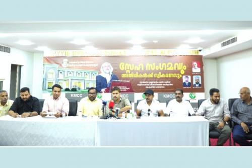 ചേലക്കാട് ഉസ്താദ് സ്മാരക വഫിയ്യ കോളേജിന്റെ ബഹ്റൈൻ പ്രചാരണ പരിപാടി മെയ് 9-ന് ചേലക്കാട് ഉസ്താദ് സ്മാരക വഫിയ്യ കോളേജിന്റെ ബഹ്റൈൻ പ്രചാരണ പരിപാടി മെയ് 9-ന്