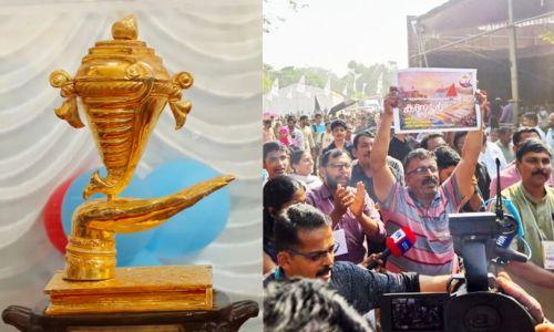 കപ്പടിച്ച് കണ്ണൂർ, തൃശ്ശൂരിനെ വീഴ്ത്തി കണ്ണൂരിന്റെ പടയോട്ടം