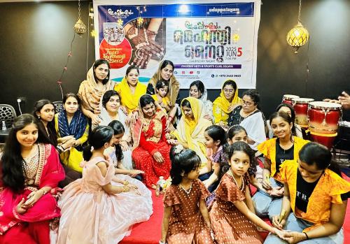 മൈലാഞ്ചിമണമുള്ളൊരു പെരുന്നാൾ രാവ്; നാട്ടോർമ്മകൾക്ക് പൊലിമയേകി ഇടപ്പാളയം മെഹന്തി നൈറ്റ് മൈലാഞ്ചിമണമുള്ളൊരു പെരുന്നാൾ രാവ്; നാട്ടോർമ്മകൾക്ക് പൊലിമയേകി ഇടപ്പാളയം മെഹന്തി നൈറ്റ്