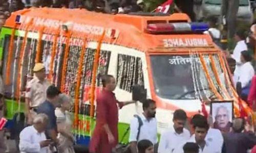 യെച്ചൂരിക്ക് രാജ്യം വിട നൽകി; മൃതദേഹം എയിംസിന് കൈമാറി യെച്ചൂരിക്ക് രാജ്യം വിട നൽകി; മൃതദേഹം എയിംസിന് കൈമാറി