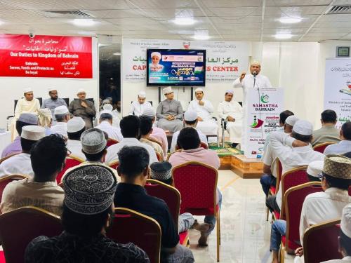 സമസ്ത നൂറാം വാർഷിക പ്രചാരണത്തിന് തുടക്കമായി; കുടുംബ സംഗമം ശ്രദ്ധേയമായി