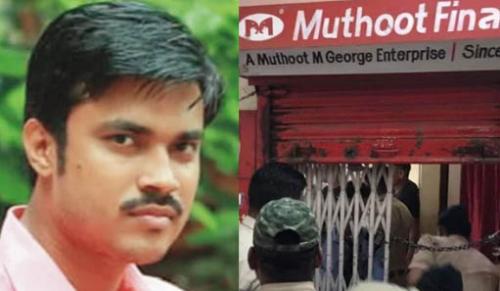 കവർച്ചാശ്രമത്തിനിടെ മലയാളി യുവാവിനെ വെടിവച്ചുകൊന്ന പ്രതി ഗുജറാത്തിൽ പിടിയിൽ