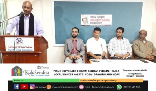 ദിനേശ് കുറ്റിയിലിനെ അനുസ്മരിച്ചു ദിനേശ് കുറ്റിയിലിനെ അനുസ്മരിച്ചു
