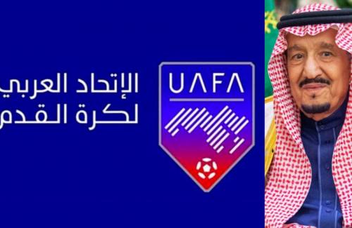 അറബ് ഫുട്ബാള്‍ ക്ലബ് ചാമ്പ്യന്‍ഷിപ്പ് ഇനി കിങ് സല്‍മാന്‍ കപ്പ്