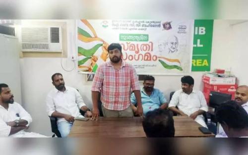 ഐ.വൈ.സി.സി ഹമദ് ടൗൺ ഏരിയയുടെ നേതൃത്വത്തിൽ സ്വാതന്ത്ര്യദിന സ്മൃതിസംഗമം നടത്തി ഐ.വൈ.സി.സി ഹമദ് ടൗൺ ഏരിയയുടെ നേതൃത്വത്തിൽ സ്വാതന്ത്ര്യദിന സ്മൃതിസംഗമം നടത്തി
