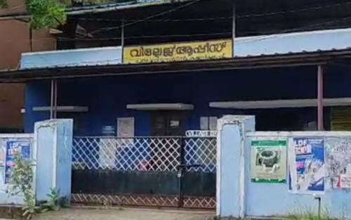 ഓഫീസ് സമയത്ത് സ്വകാര്യവ്യക്തിയുടെ ഭൂമി അളക്കാൻ പോയ പാലക്കാട് വില്ലേജ് ഓഫീസർ പിടിയിൽ ഓഫീസ് സമയത്ത് സ്വകാര്യവ്യക്തിയുടെ ഭൂമി അളക്കാൻ പോയ പാലക്കാട് വില്ലേജ് ഓഫീസർ പിടിയിൽ