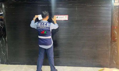 കുവൈത്തിൽ വ്യാജ സാധനങ്ങൾ വിറ്റ ഒമ്പതു സ്ഥാപനങ്ങൾ പൂട്ടി