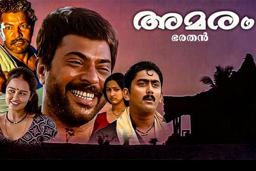4 കെ മികവില് മികച്ച ദൃശ്യ വിരുന്നൊരുക്കാൻ അമരം വീണ്ടും തീയേറ്ററുകളിലേക്ക് 4 കെ മികവില് മികച്ച ദൃശ്യ വിരുന്നൊരുക്കാൻ അമരം വീണ്ടും തീയേറ്ററുകളിലേക്ക്