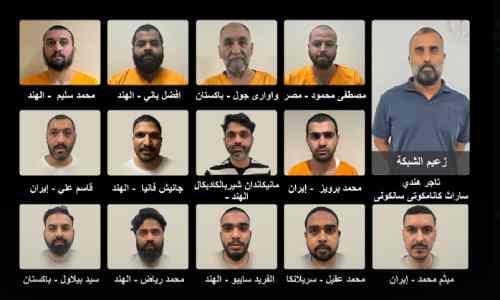 ലഹരിമരുന്ന് കടത്ത് സംഘത്തെ തകർത്തു: യുഎഇയിൽ 13 പേർ പിടിയിൽ