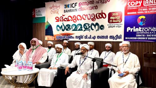 'ഖൽബിലുണ്ട് എന്റെ നബി': ഐ.സി.എഫ് ഉമ്മുൽ ഹസം റീജിയൻ മീലാദ് സമ്മേളനം സംഘടിപ്പിച്ചു