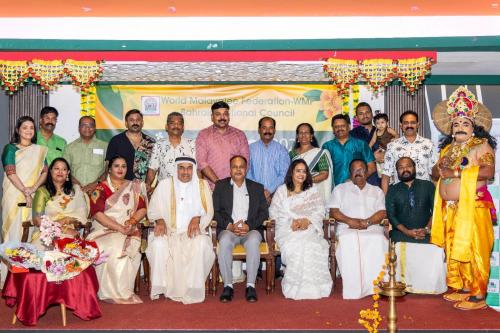 വേൾഡ് മലയാളി ഫെഡറേഷൻ ബഹ്റൈൻ നാഷണൽ കൗൺസിൽ ഓണ സംഗമം 2024” സംഘടിപ്പിച്ചു വേൾഡ് മലയാളി ഫെഡറേഷൻ ബഹ്റൈൻ നാഷണൽ കൗൺസിൽ ഓണ സംഗമം 2024” സംഘടിപ്പിച്ചു