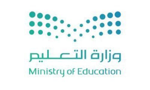 സൗദിയിൽ വിദേശ വിദ്യാർത്ഥികൾക്കായി പുതിയ വിദ്യാഭ്യാസ വിസ സേവനം