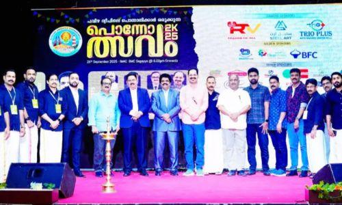 ശ്രദ്ധേയമായി 'പൊന്നോത്സവം 2K25'