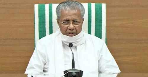 നീണ്ട ഇടവേളയ്ക്ക് ശേഷം മുഖ്യമന്ത്രിയുടെ വാർത്താ സമ്മേളനം ഇന്ന് വൈകീട്ട് ആറിന് നീണ്ട ഇടവേളയ്ക്ക് ശേഷം മുഖ്യമന്ത്രിയുടെ വാർത്താ സമ്മേളനം ഇന്ന് വൈകീട്ട് ആറിന്