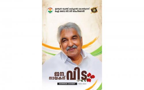 ജനകീയ മുഖം; പകരം വെയ്ക്കാനില്ലാത്ത നേതാവ്: ഐവൈസിസി ബഹ്‌റൈൻ